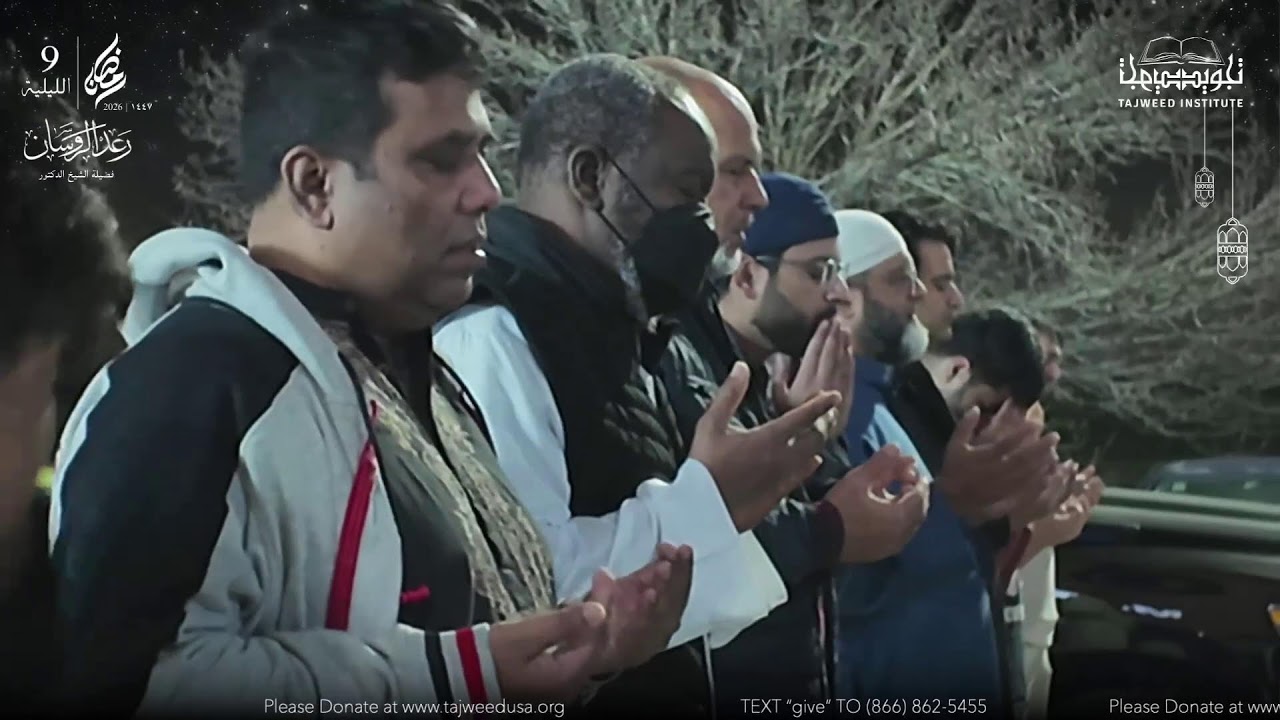 Taraweeh Night 9 Ramadan 1447
