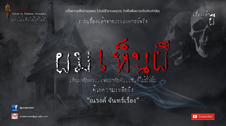 ช างลานโพธ เวช ตำบลช างคลาน อ.ม อง