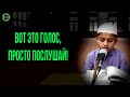 МАЛЬЧИК из ПАКИСТАНА ОЧЕНЬ КРАСИВО ЧИТАЕТ КОРАН