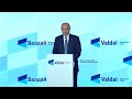 «Не дай Бог жить в эпоху перемен»: о чем Путин говорил на форуме «Валдай»