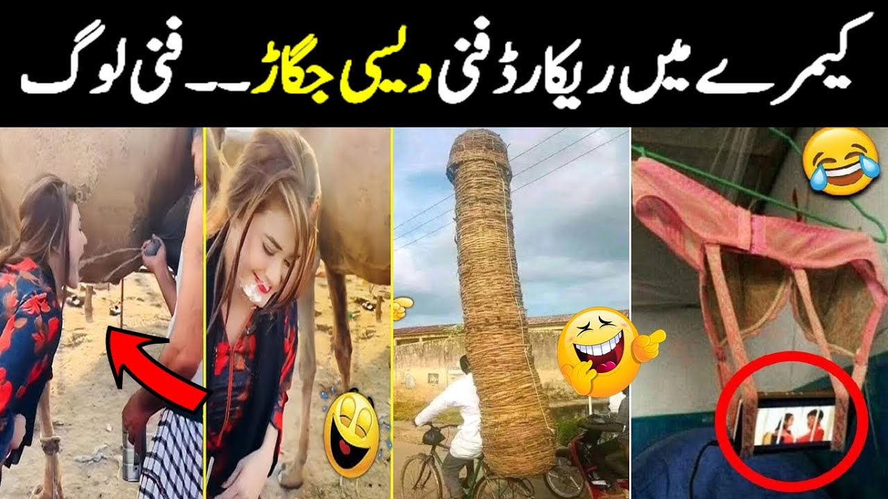most-funny-moments-of-pakistani-people-caught-on-camera-sm-urdu-tv