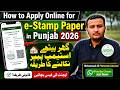 How to get Online Stamp Paper in Punjab Pakistan 2026 | Online Low Denomination E-Stamp Affidavit