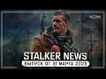 STALKER NEWS — Anomaly 1.6, SoC Update, Беларусь, Definitive Car Pack Addon (31.03.2023)