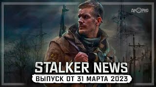 STALKER NEWS — Anomaly 1.6, SoC Update, Беларусь, Definitive Car Pack Addon (31.03.2023)