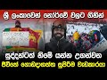 සුද්දන්ටත් හිමේ යන්න උගන්වන ලංකාවේ තරුණයා | Dhanushka B Gunasekara Travel in Europe |