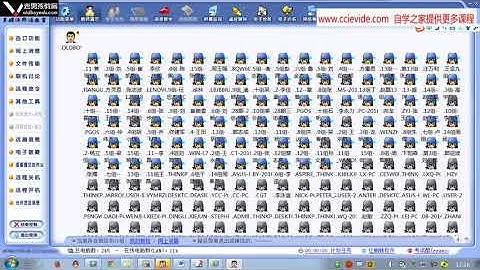 0094 linux系统的基础优化讲解1  rec