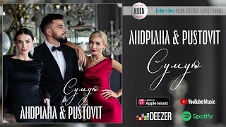 Андріана & PUSTOVIT - Сумую | Official Audio