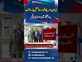 Iran–US Deal: Only 2 Days Left for Key Memorandum Signing - Breaking News - 24 News HD
