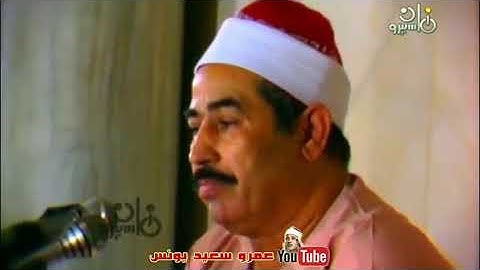 ما تيسر من سورة الأحزاب الشيخ الطبلاوي