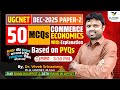 UGC NET Dec 2025 Paper-2 | Commerce &amp; Economics | 50 MCQs with Explanation | PYQs | Live Class