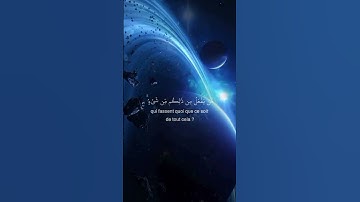 الله الذى خلقكم #ياسر_الدوسري #القرآن_الكريم #اكسبلور #قرآن #تلاوة_خاشعة #راحة_نفسية