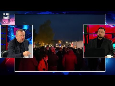 ბრძოლის მეთოდი უნდა შეიცვალოს, შიშს ადამიანი ლახავს, როცა უკან დასახევი აღარ არის - დავით ჭიჭინაძე