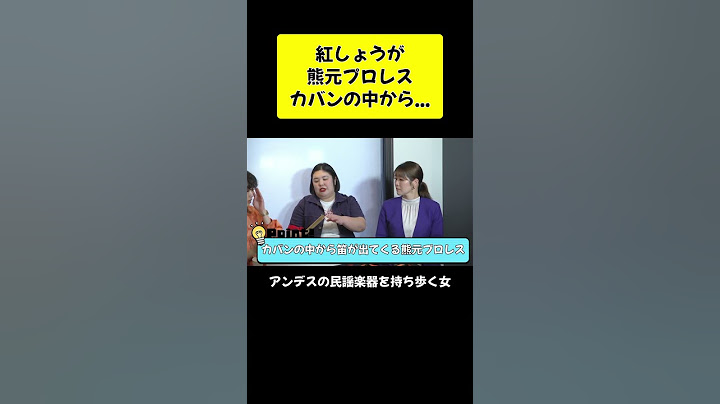 紅しょうが 熊元プロレスはとっても多趣味な女性でした！！