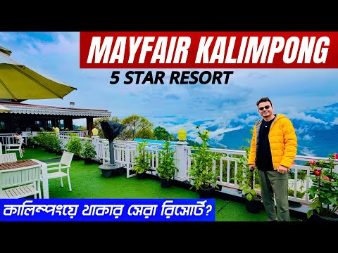 Mayfair Spa Resort Kalimpong | 5 Star Resort in Kalimpong Hills | ITC Fortune Kalimpong Review