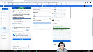 เคล็ดลับ สร้างเพจสตรีมเกมส์ให้ผ่านเกณฑ์ทั้ง 6 ข้อ ใน 14 วัน สมัคร Level Up Facebook Gaming Creators