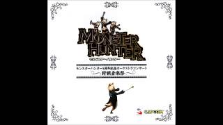 Monster Hunter 5th Anniversary Orchestra Concert Track 10 - Proof of a Hero chords