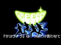 GReeeeN 卒業の唄 歌詞付き