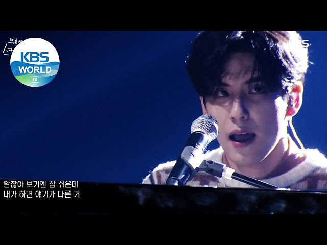 DAY6(Even of day) - Hey(있잖아) (Sketchbook) | KBS WORLD TV 201204 class=
