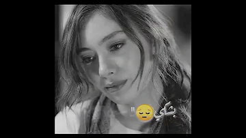 مش مجمع ليه بدمع كل يوم حزين 
