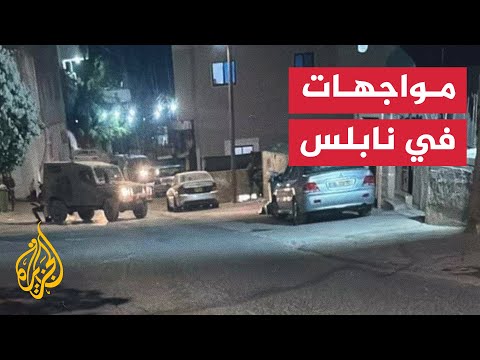 مواجهات بين شبان وقوات الاحتلال عقب اقتحام بلدة سبسطية في نابلس
