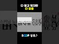 장범준 노래인 줄 알았는데 버스커버스커였네 장범준 노래인 줄 알았는데 버스커버스커였네