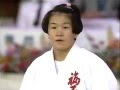 JUDO 1993 All Japan: Ryoko Tani (Tamura) 谷 亮子 (JPN) - Kazue Nagai (JPN)