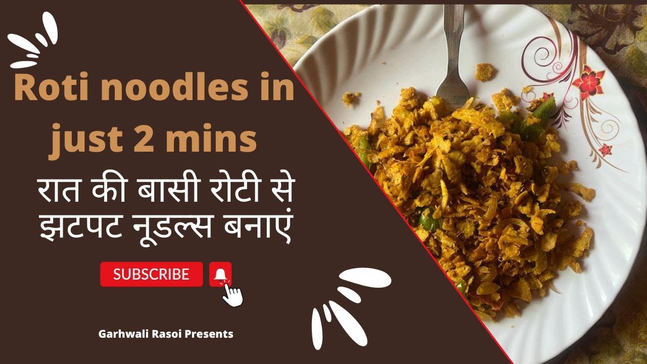 Basi Roti Ke Noodles Baasi Roti Basi Roti Ke Noodles Baasi Roti