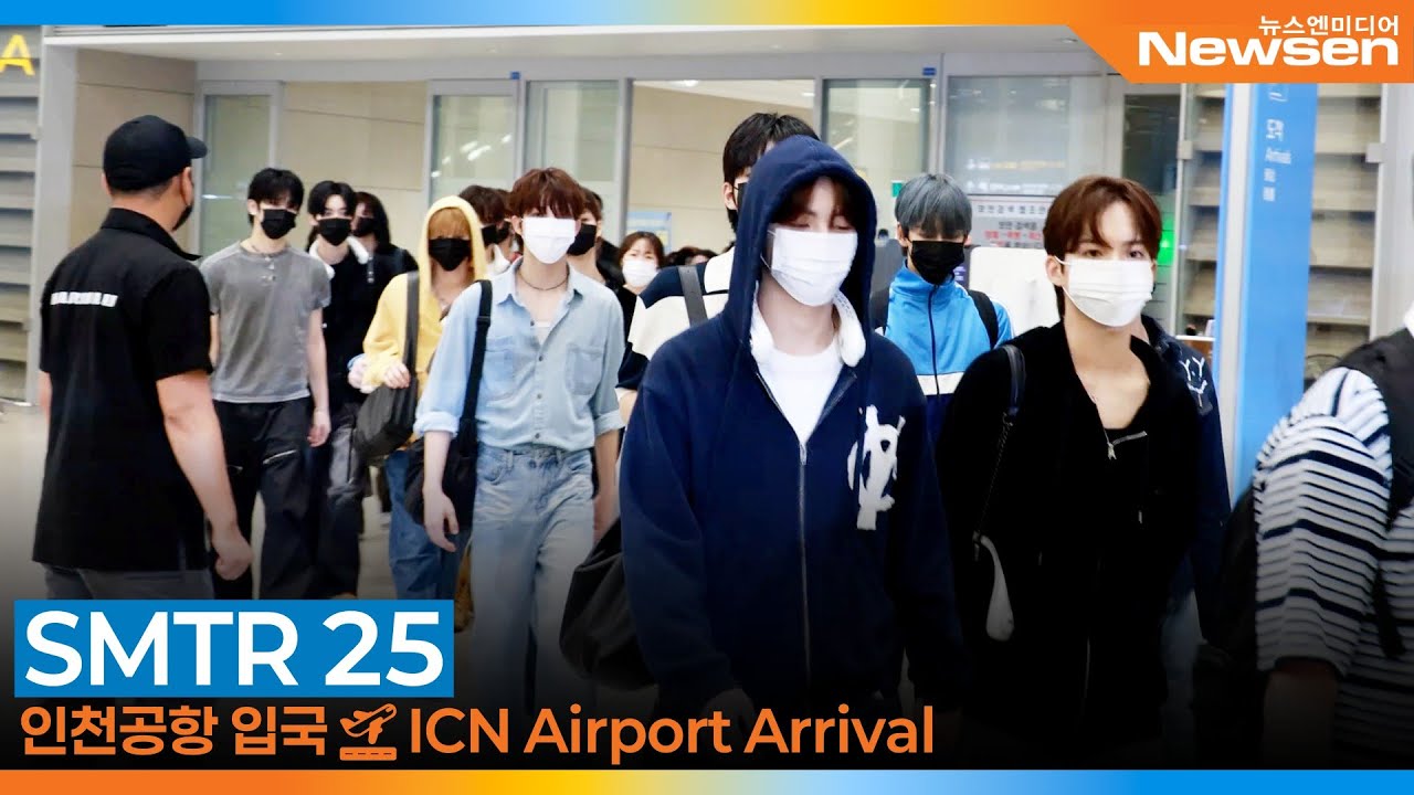 SMTR25, 인천국제공항 입국✈️SMTR25 Airport Arrival 2025.8.24 Newsen
