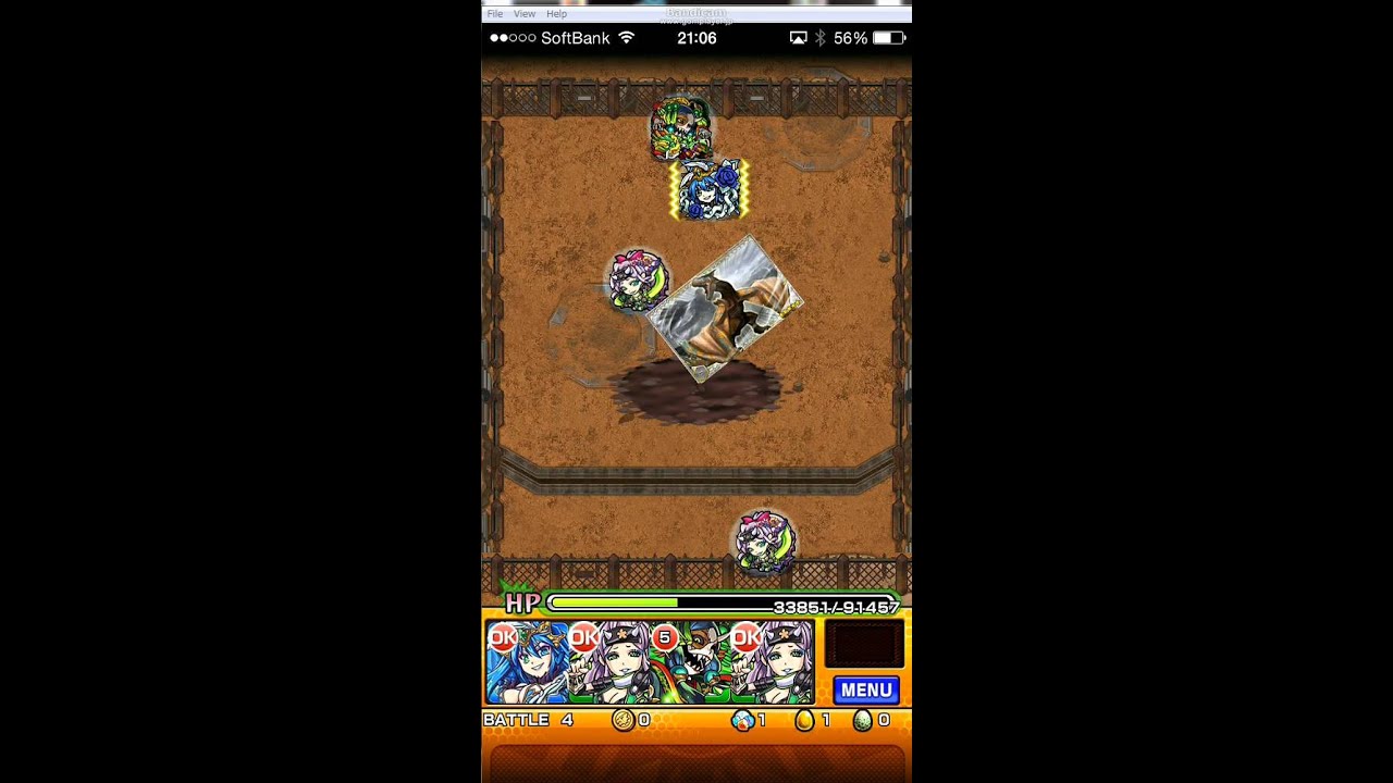モンスト ティガレックス降臨 究極 攻略と適正モンスター モンスト攻略wiki