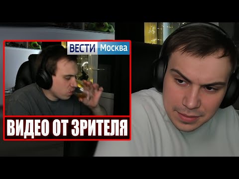 ГЛЕБ СМОТРИТ - СЮЖЕТ ПРО SASAVOT НА РОССИЯ 1 и АЛКОГОЛЬ / ПОДВЕЛ | Sasavot