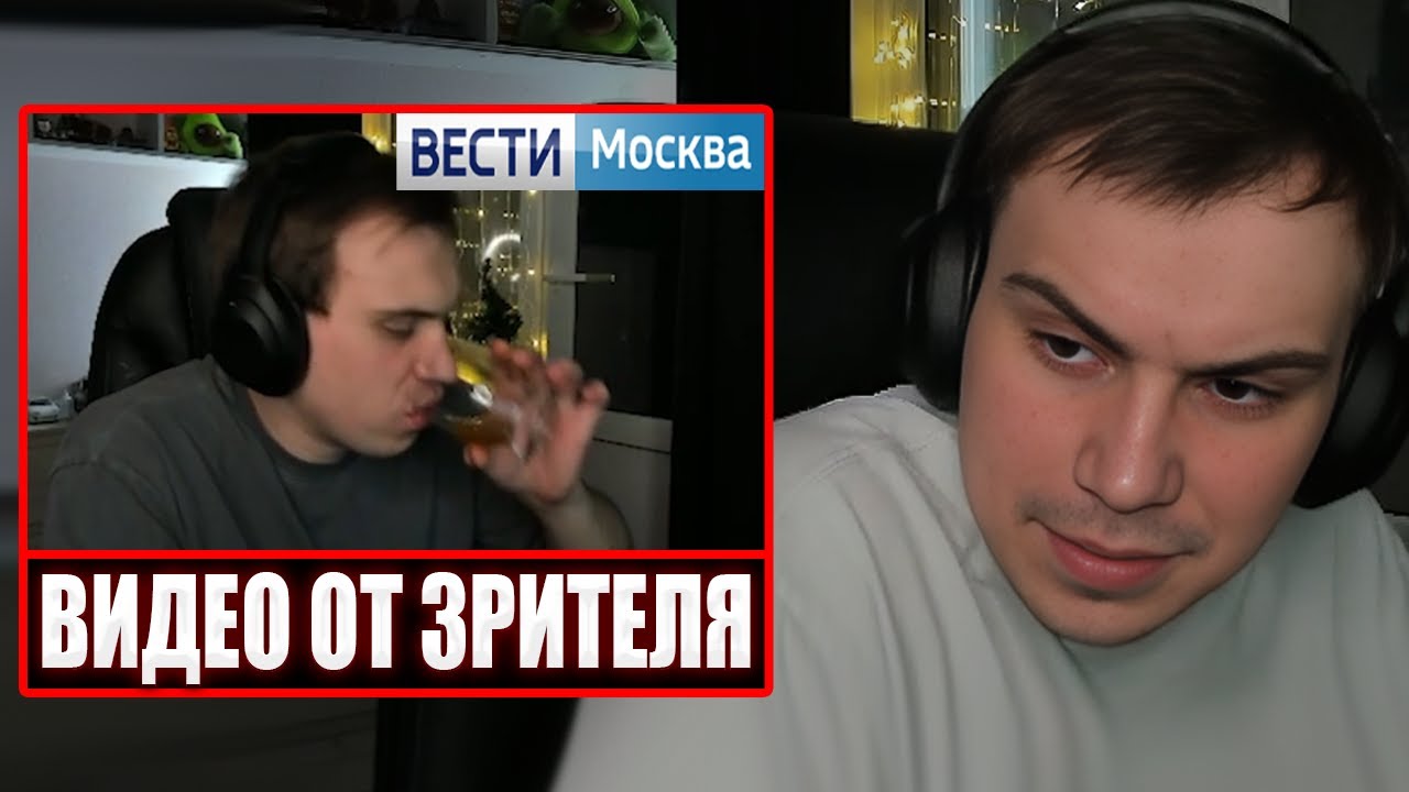 ГЛЕБ СМОТРИТ - СЮЖЕТ ПРО SASAVOT НА РОССИЯ 1 и АЛКОГОЛЬ / ПОДВЕЛ | Sasavot