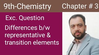 9th-Chemistry: Ch#3 Exc.Question, Differences b/w representative elements & transition elements