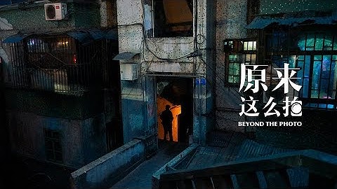 瑪格南攝影大師Alex Webb是如何拍照的？幕後揭秘來了！：原來這麼拍120集 - 天天要聞