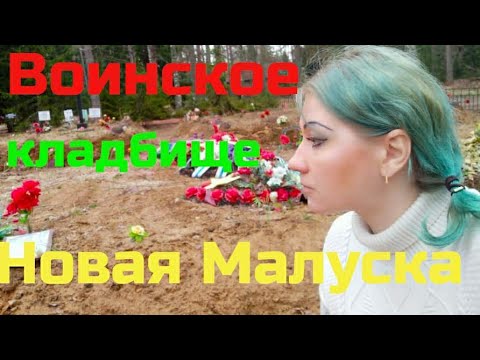 Video: Bratskaya HE: kaip viskas prasidėjo