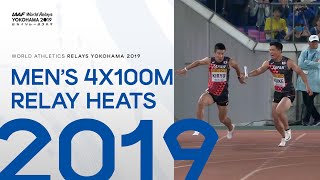 Men's 4x100m Relays Heats | World Athletics Relays Yokohama 2019