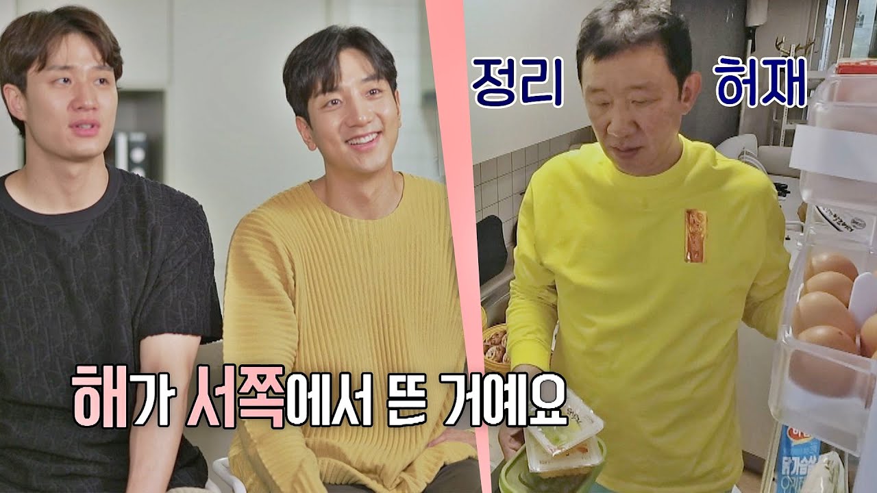 ＂해가 서쪽에서..🌞?＂ 식사 후 바로 정리하는 허재(Huh Jae)에 놀란 허웅·허훈 해방타운(haebangtown) 3회 | JTBC 210615 방송