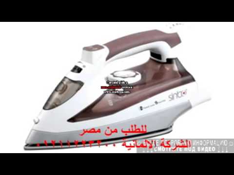 مكواه بخار سيراميك تركى13