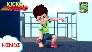 मिशन MARS | Adventures of Kicko & Super Speedo | Moral stories for kids in Hindi | Kids video