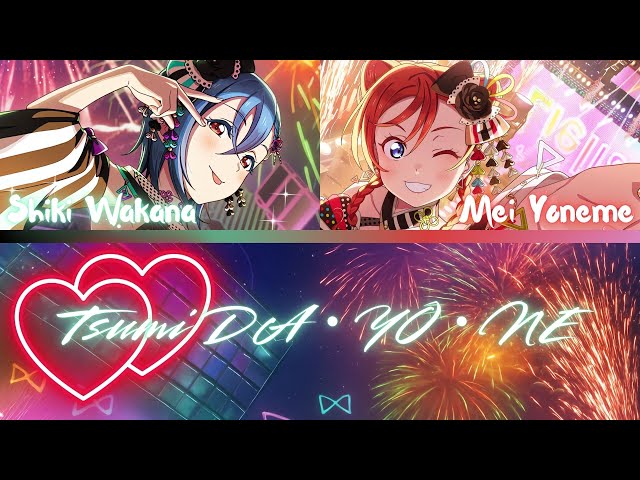 Wildcard (ワイルドカード)- Tomari Onitsuka- [FULL] (ROM/ENG/KAN