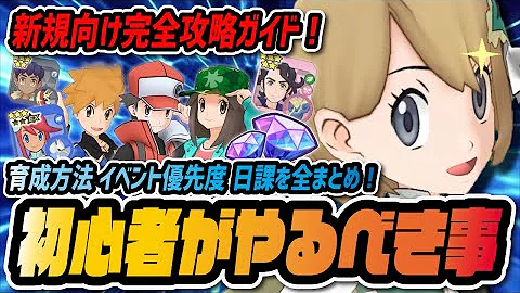 シア ポケマス