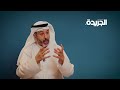 حوكمة التعاونيات خطة إصلاح