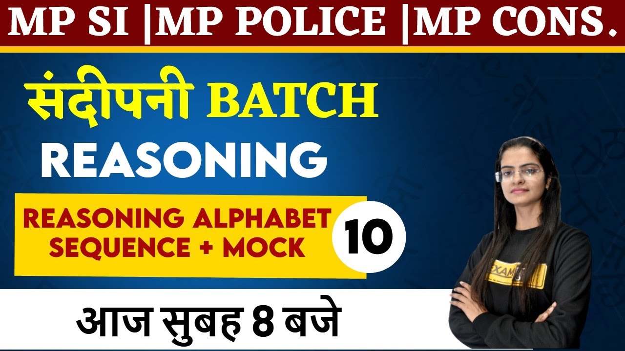 MP SI | MP Police | MP Constable | Reasoning Classes | Alphabet Sequence + Mock | by Preeti Mam | 10