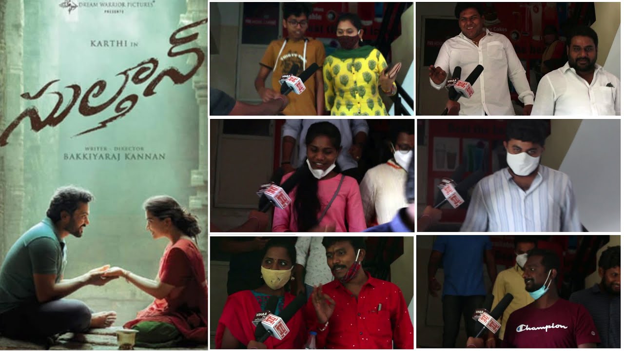 Sultan Public Talk - Review || Karthi - Rashmika Mandanna || Warangal Audience Response ||