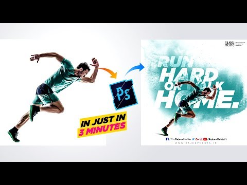 #EP Powder Blast Banner / Poster in Photoshop – Hindi Tutorial