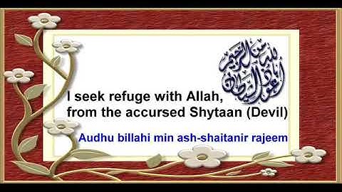 Surah 44 Ad-Dukhan سورة الدخان ( The Smoke ) Quran with English Translations