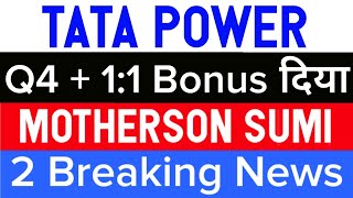🔥 1:1 Bonus 🔥 tata power share • motherson sumi latest news • tata power share latest news
