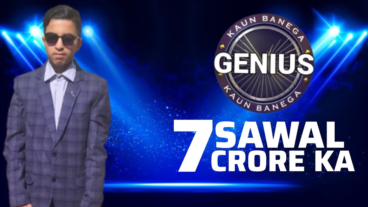 E5 | Joshila Risk | Kaun Banega Genius | कौन बनेगा जीनियस | Season 5 Episode 5 | KBG5