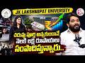 చదువు పూర్తి అవ్వకుండానే నెలకి లక్ష రూపాయలు సంపాదిస్తున్నారు.. | B.Tech In JK Lakshmipat University