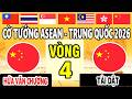 VÒNG 4 - HỨA VĂN CHƯƠNG VS TÀI DẬT - GIẢI CỜ TƯỚNG ASEAN - TRUNG QUỐC 2026 - KỲ THÀNH BÔI
