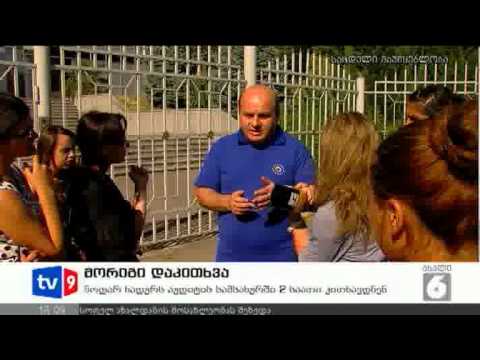 ახალი 6 | მორიგი დაკითხვა | 23.08.12